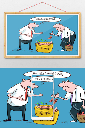 漫友分享图4